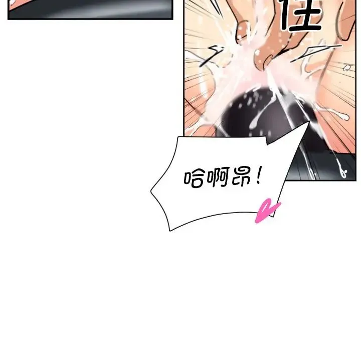 调教小娇妻 - 第28話 - page 59