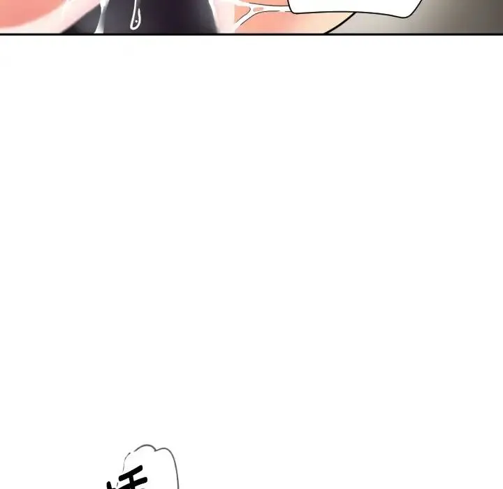 调教小娇妻 - 第28話 - page 79