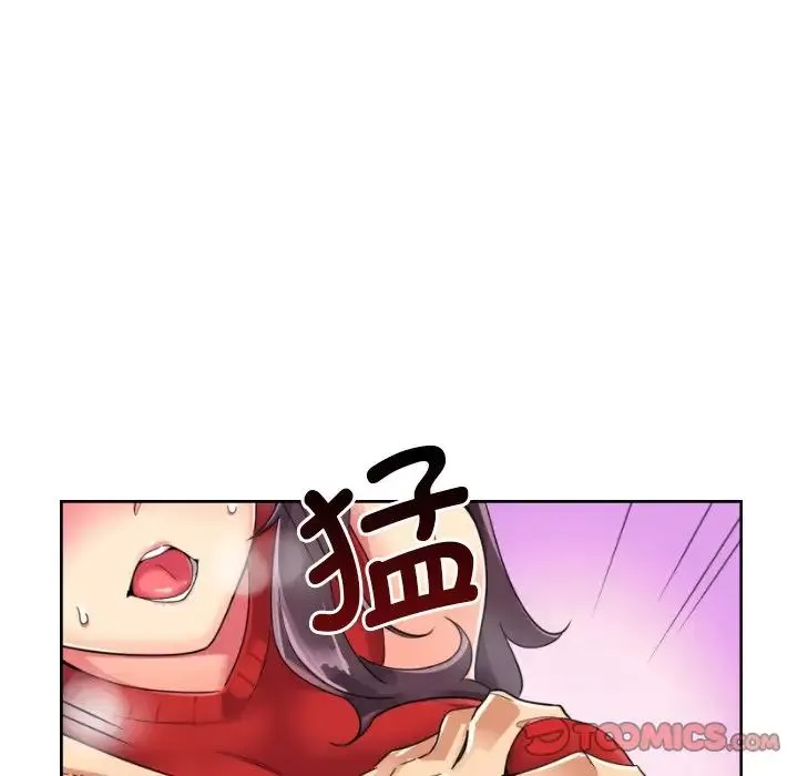 调教小娇妻 - 第14话 - page 21