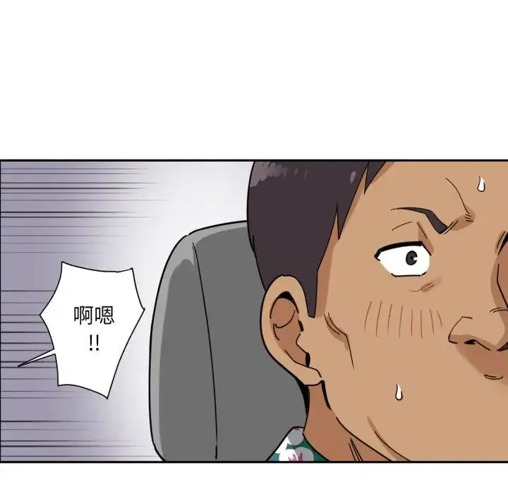 调教小娇妻 - 第14话 - page 23