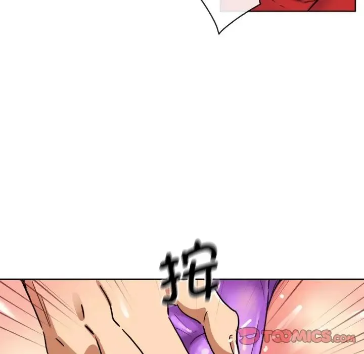 调教小娇妻 - 第14话 - page 36