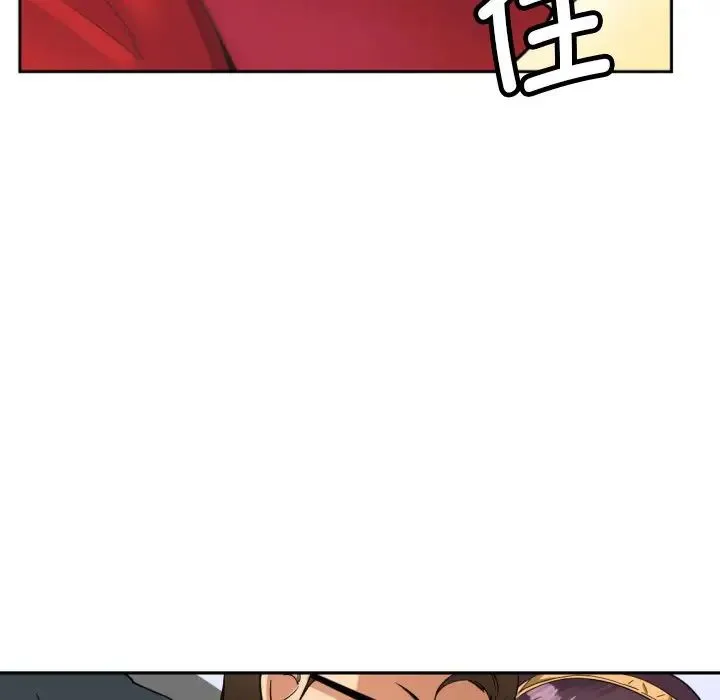调教小娇妻 - 第14话 - page 43
