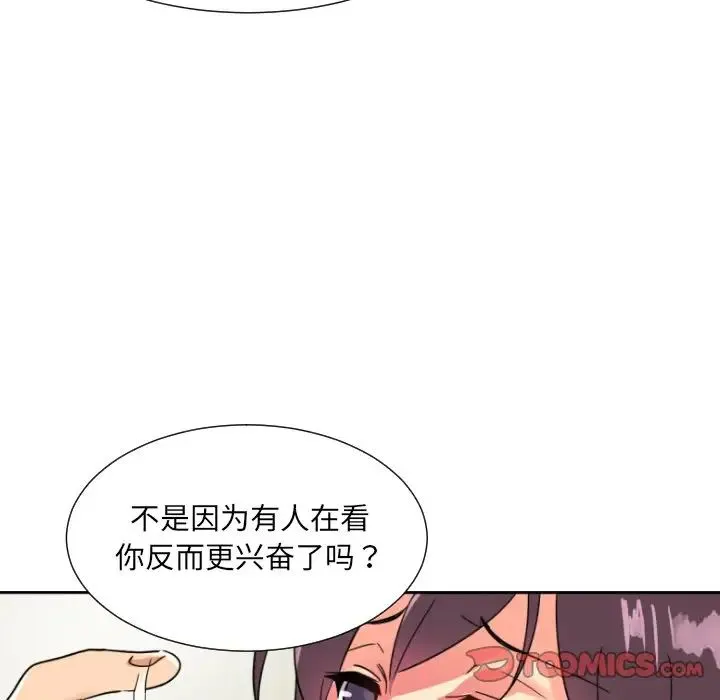 调教小娇妻 - 第14话 - page 60