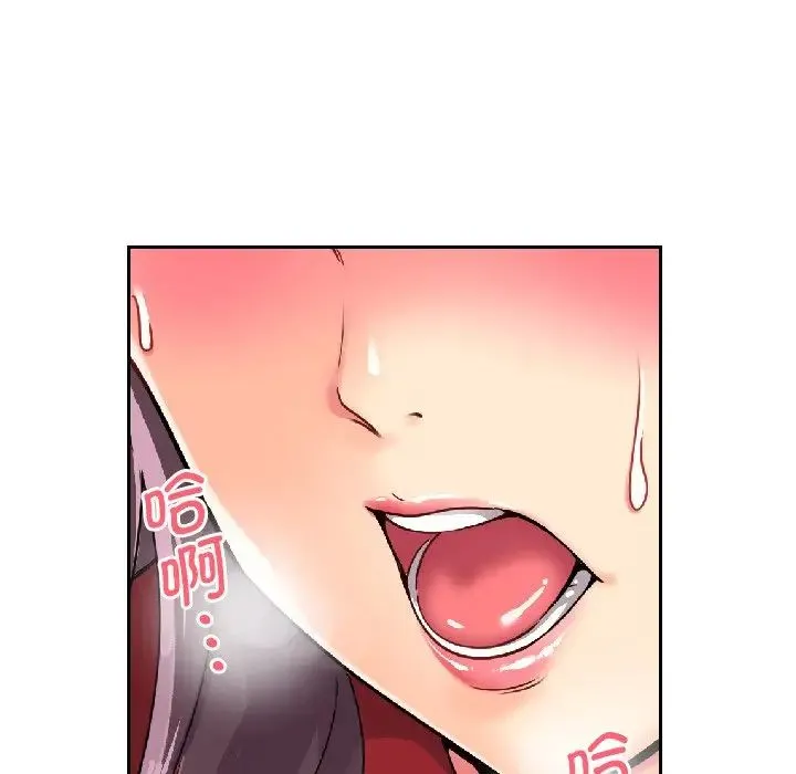调教小娇妻 - 第14话 - page 107