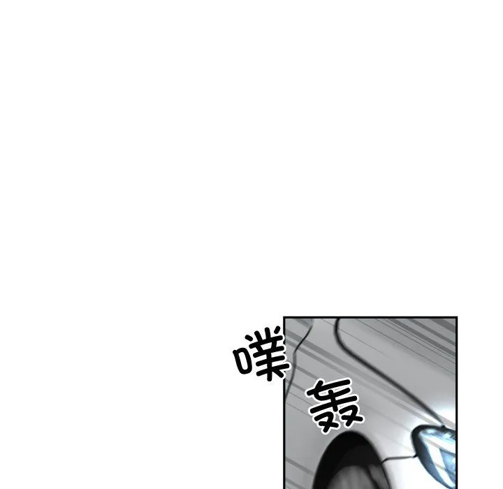 调教小娇妻 - 第47話 - page 10