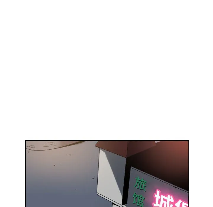 调教小娇妻 - 第47話 - page 13