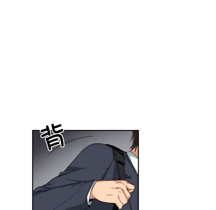 调教小娇妻 - 第47話 - page 21