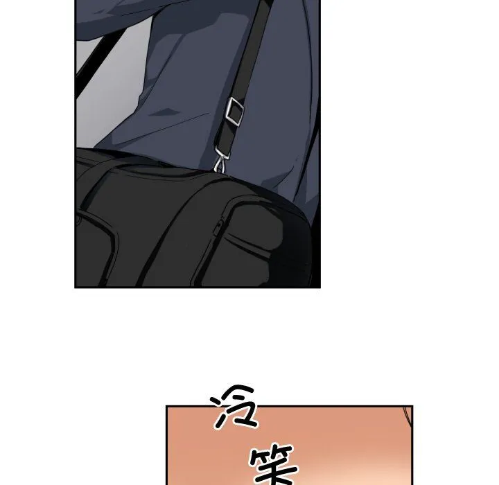 调教小娇妻 - 第47話 - page 22