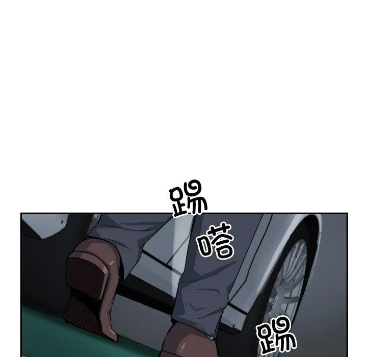 调教小娇妻 - 第47話 - page 24