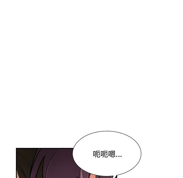 调教小娇妻 - 第47話 - page 35