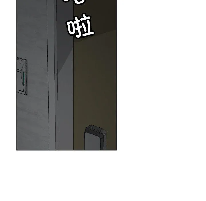 调教小娇妻 - 第47話 - page 82