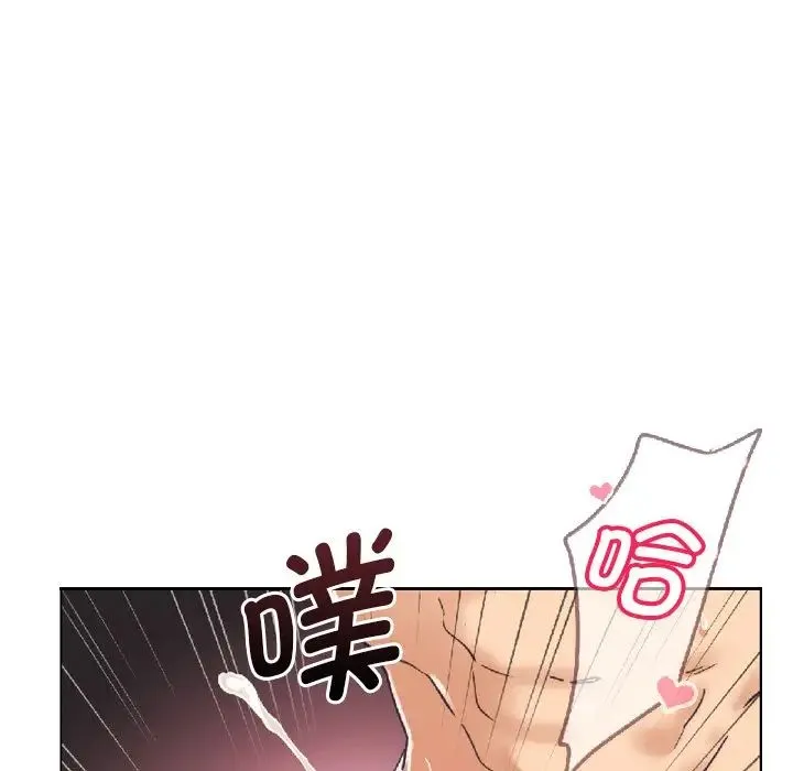 调教小娇妻 - 第8话 - page 104