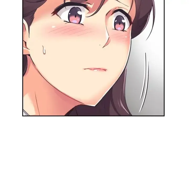 调教小娇妻 - 第11话 - page 13