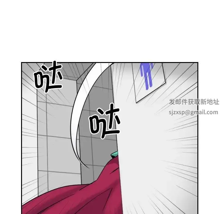 调教小娇妻 - 第11话 - page 33