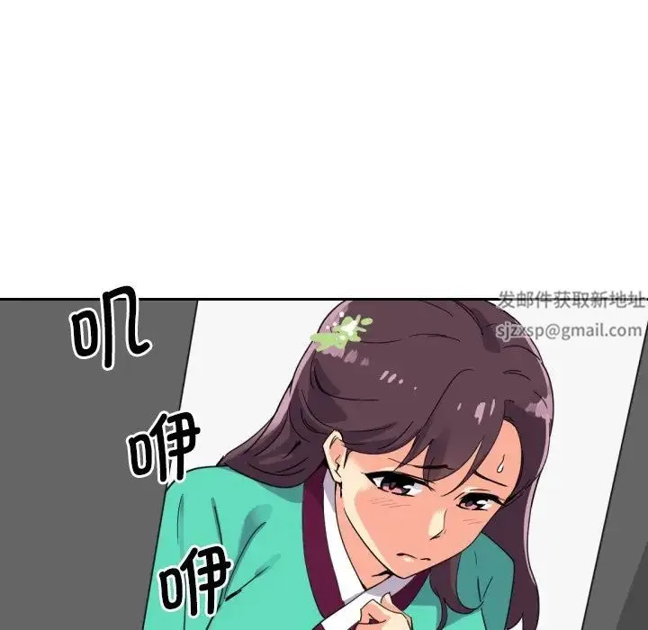 调教小娇妻 - 第11话 - page 38