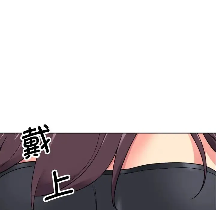 调教小娇妻 - 第11话 - page 52