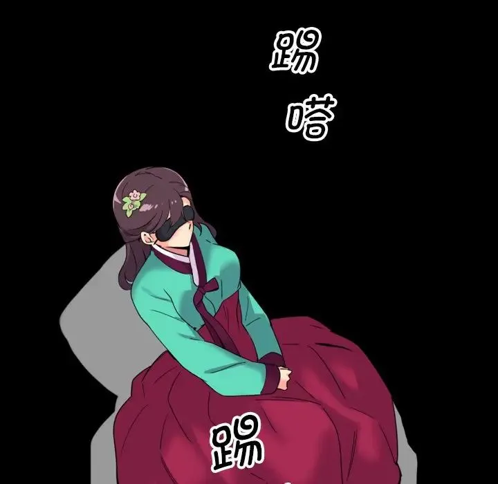 调教小娇妻 - 第11话 - page 56