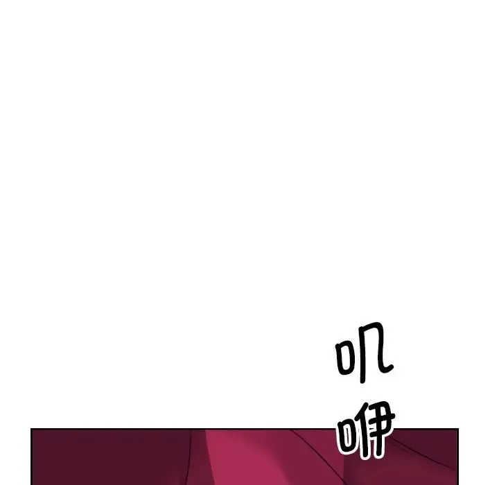 调教小娇妻 - 第11话 - page 60