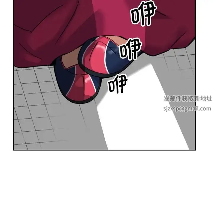 调教小娇妻 - 第11话 - page 61