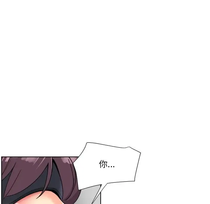 调教小娇妻 - 第11话 - page 62