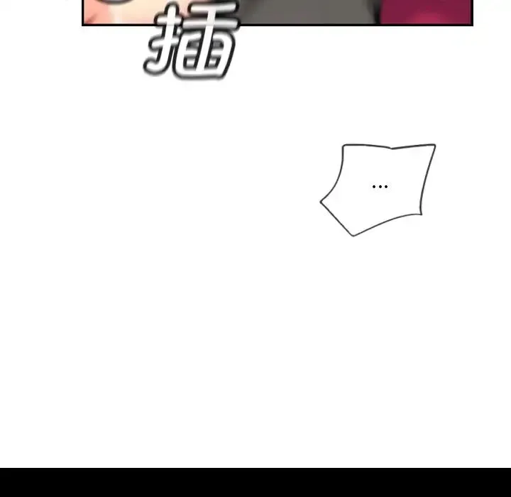 调教小娇妻 - 第11话 - page 89
