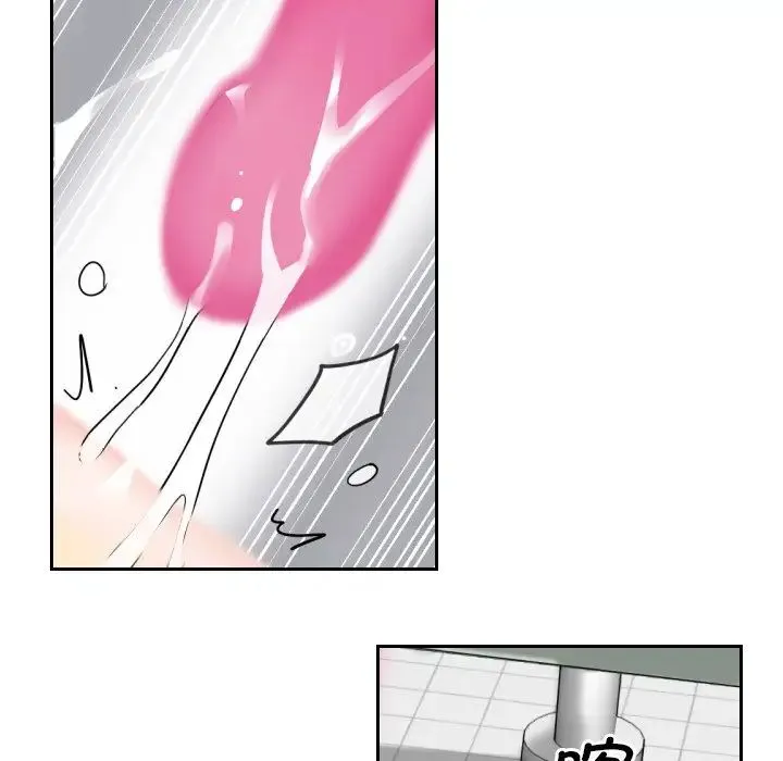 调教小娇妻 - 第11话 - page 92