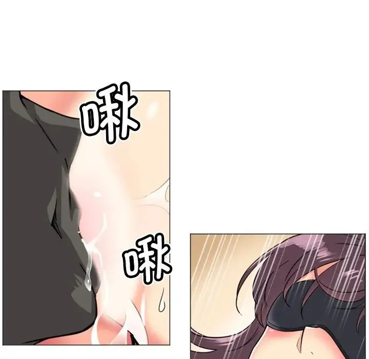 调教小娇妻 - 第11话 - page 110