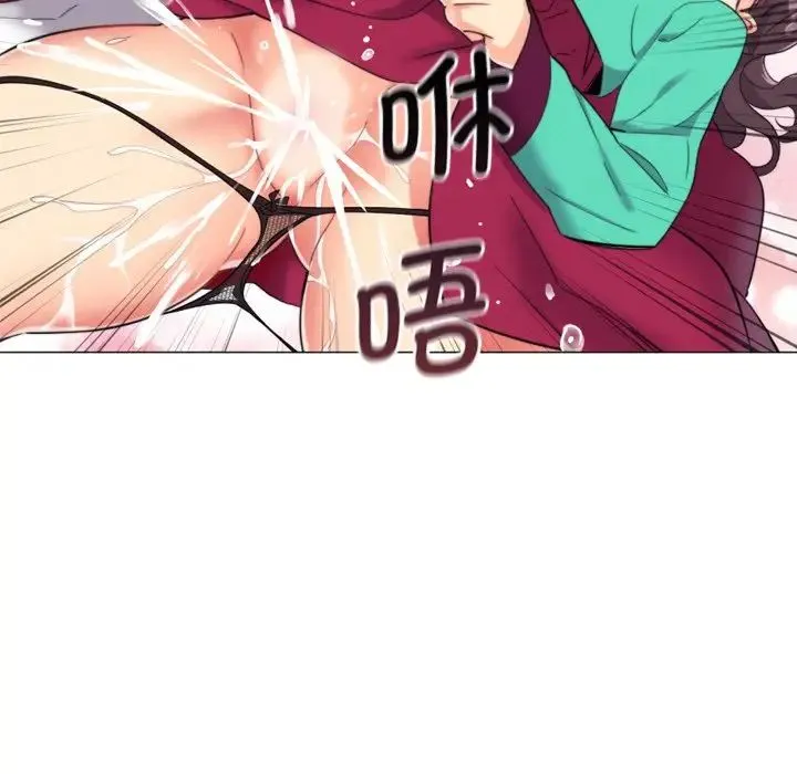 调教小娇妻 - 第11话 - page 113