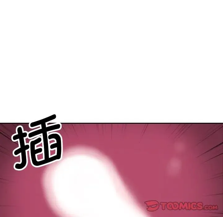 调教小娇妻 - 第11话 - page 123