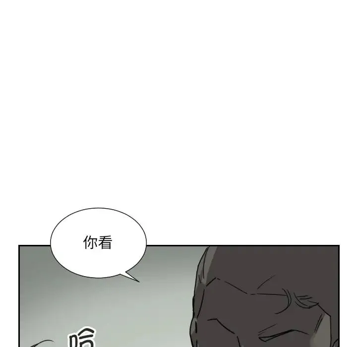 调教小娇妻 - 第11话 - page 127