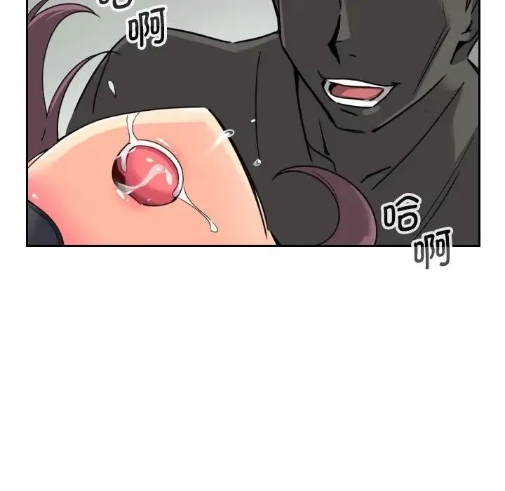 调教小娇妻 - 第11话 - page 128