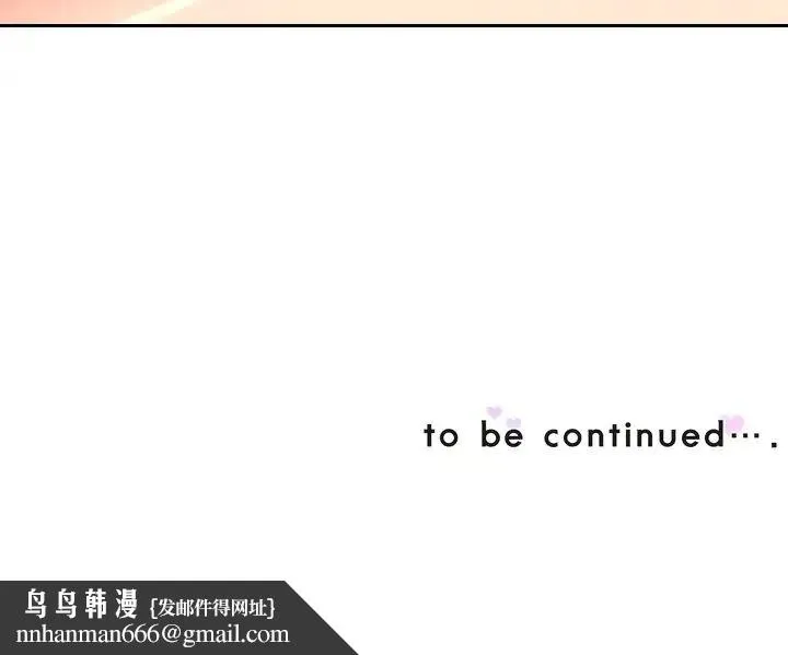 调教小娇妻 - 第11话 - page 136