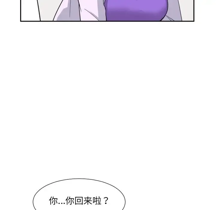 调教小娇妻 - 第22話 - page 62