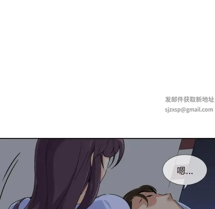 调教小娇妻 - 第22話 - page 82