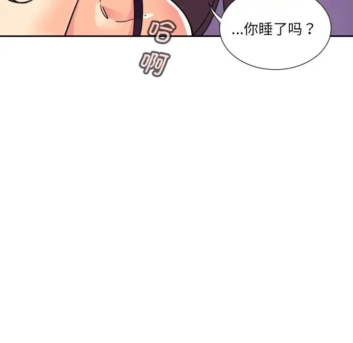 调教小娇妻 - 第22話 - page 89