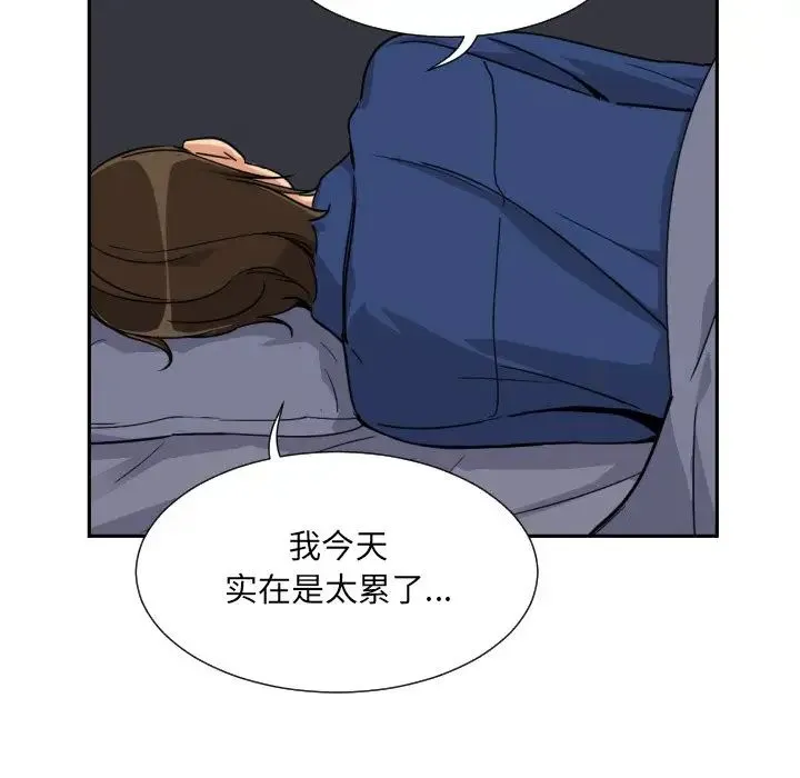 调教小娇妻 - 第22話 - page 92