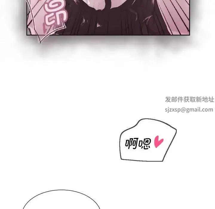 调教小娇妻 - 第22話 - page 118