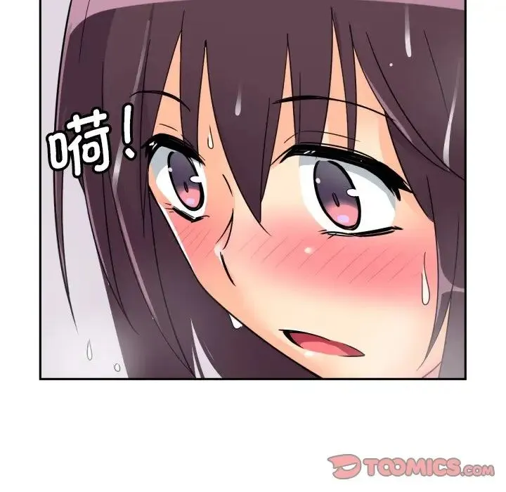 调教小娇妻 - 第22話 - page 129