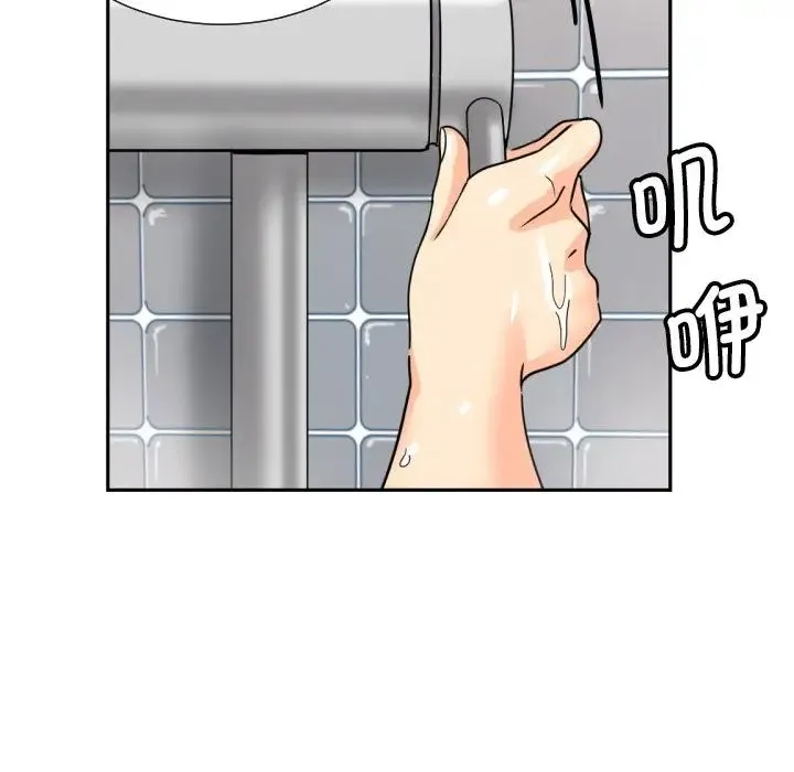 调教小娇妻 - 第22話 - page 131