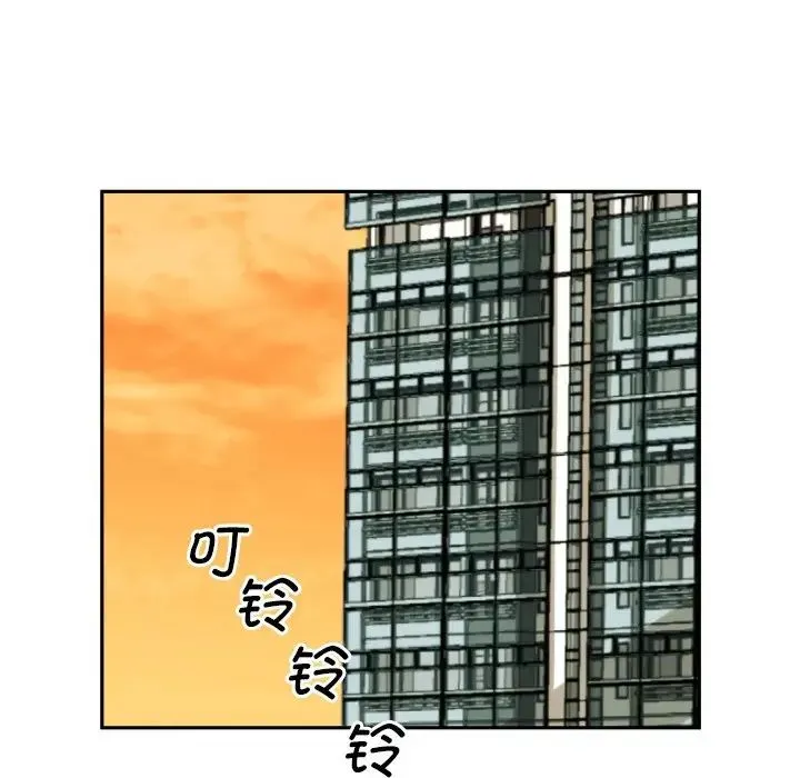 调教小娇妻 - 第22話 - page 133