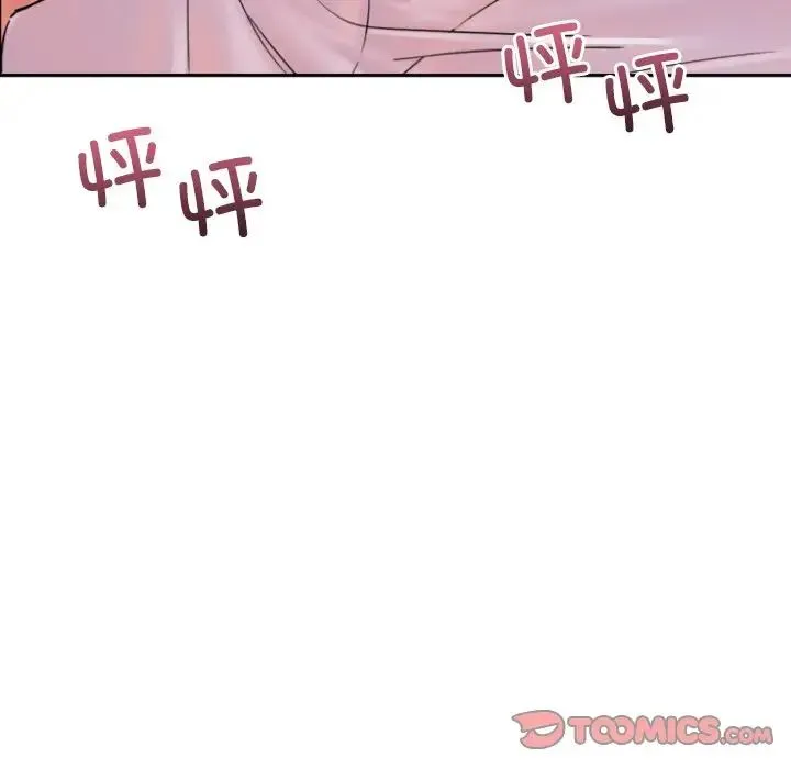 调教小娇妻 - 第37話 - page 9