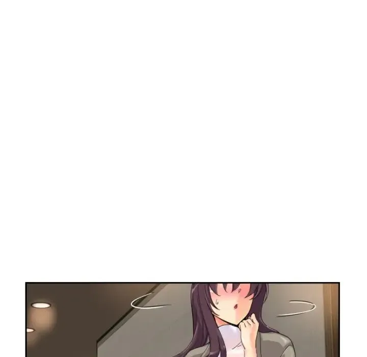 调教小娇妻 - 第37話 - page 46