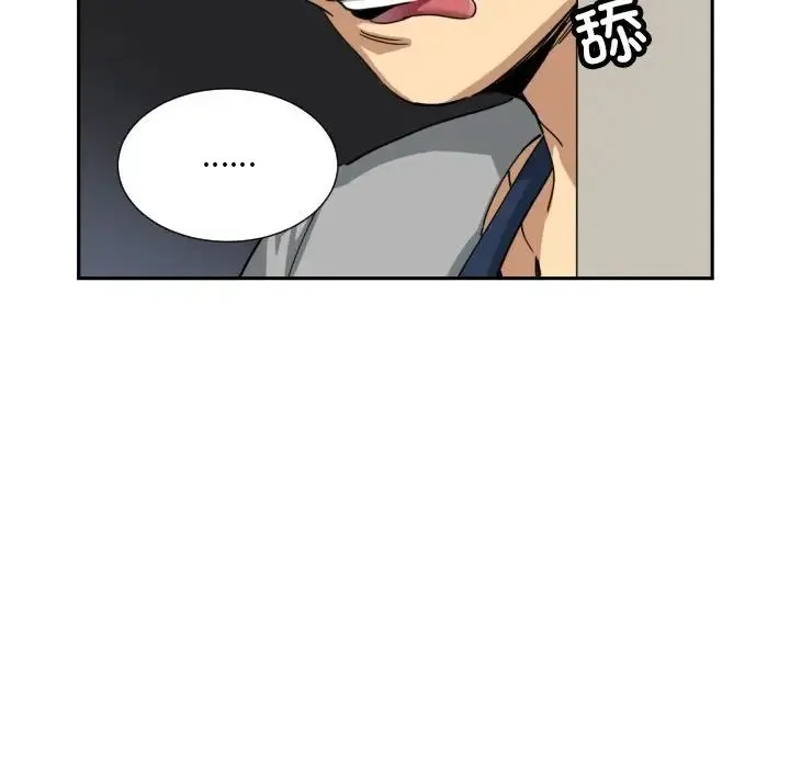 调教小娇妻 - 第37話 - page 49