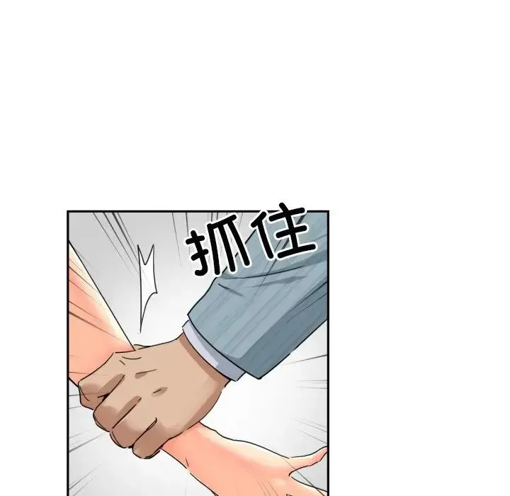 调教小娇妻 - 第37話 - page 59