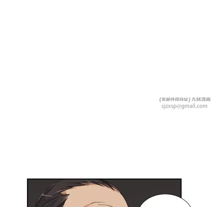 调教小娇妻 - 第37話 - page 72