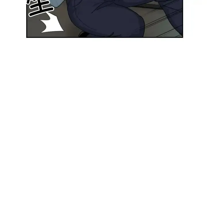 调教小娇妻 - 第37話 - page 77
