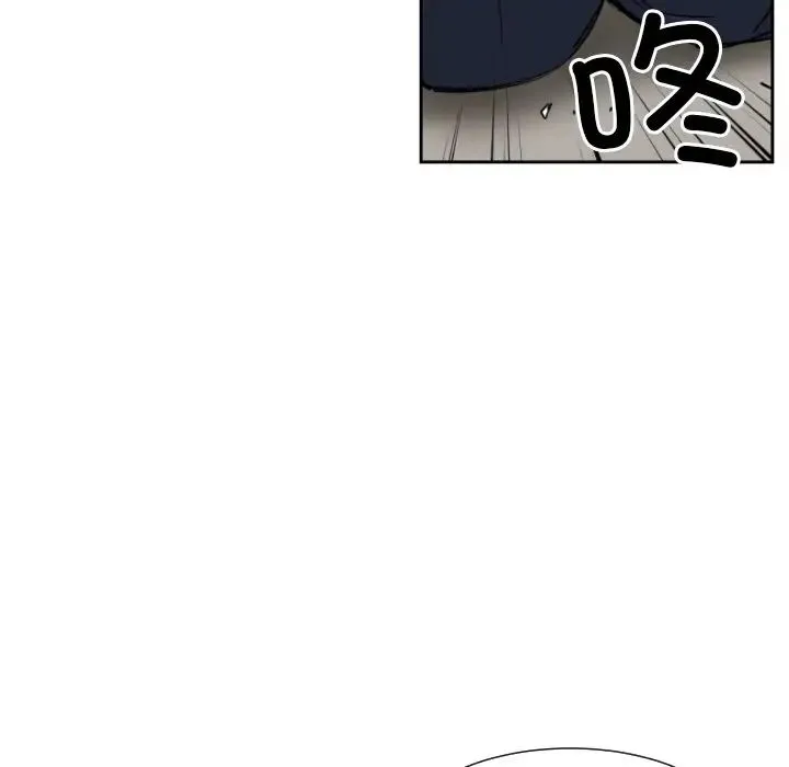 调教小娇妻 - 第37話 - page 88