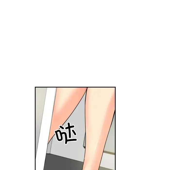 调教小娇妻 - 第37話 - page 104