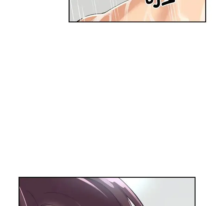 调教小娇妻 - 第9话 - page 15