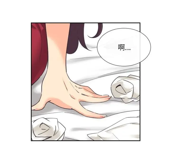 调教小娇妻 - 第9话 - page 21
